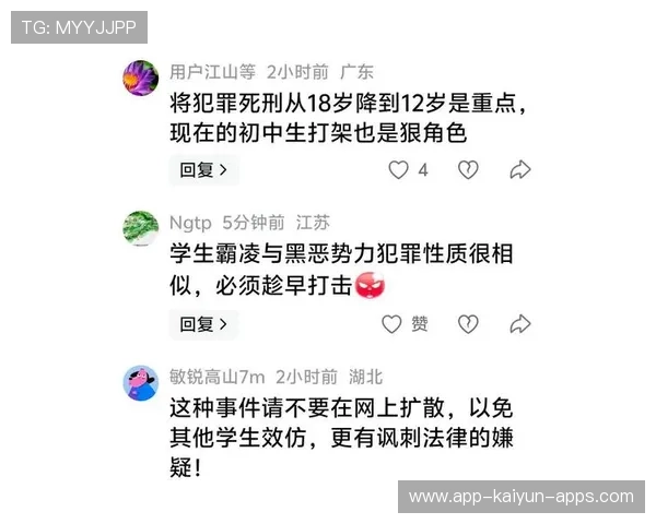 东兴中学两学生事故,地方政府迅速介入调查,东兴东中学校 东兴中学两学生事故,地方政府迅速介入调查,东兴东中学校