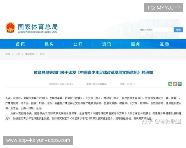 中国足球青少年训练体系完善路径,中国足球青少年训练体系完善路径研究 中国足球青少年训练体系完善路径,中国足球青少年训练体系完善路径研究