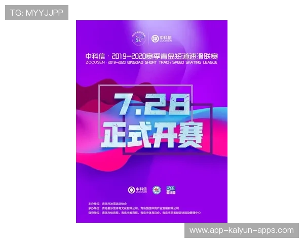 体育新闻中心支持本地赛事图文素材创作培训，体育新闻海报