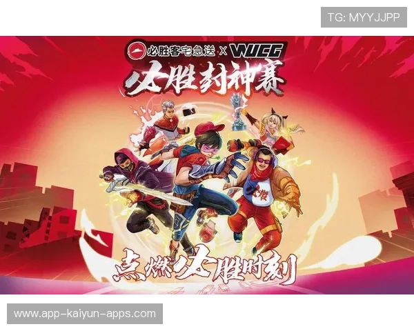 电竞赛事奖金池与激励机制分析