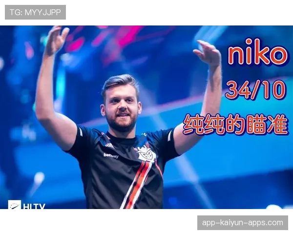 NiKo谈Inferno香蕉道:如果你不敢冲,那你就不配赢这局